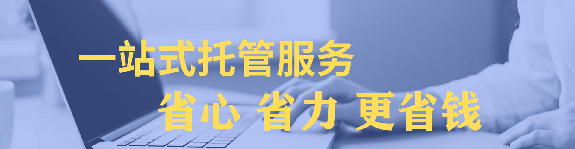 通渭谷歌竞价