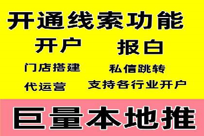 SEM营销推广的成功案例：如何实现品牌曝光